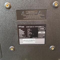 テレビ　の画像