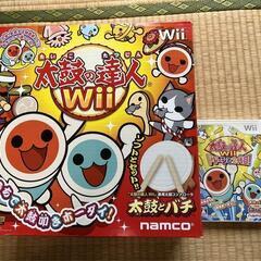 太鼓の達人Wii ドドーンと2代目!  （太鼓とソフトのセット）
