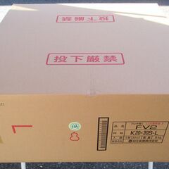☆日立金属 HITACHI FV2 K20×30S-L 30m ...