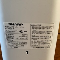 オイルヒーター、セラミックヒーター　2台セットの画像