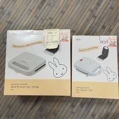 ミッフィー ホットサンドメーカー　ワッフルメーカー