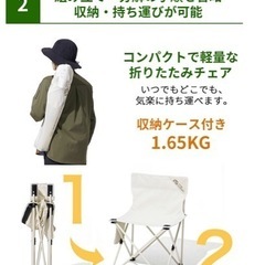収納袋付きアウトドアチェアーの画像