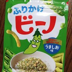 ふりかけビーノ　