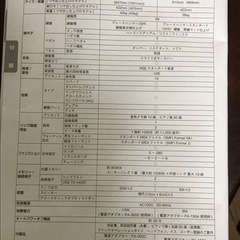 電子ピアノ YAMAHA YDP-162 鍵盤数88の画像