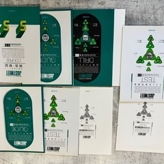 参考書、ドリル他