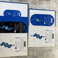 参考書、ドリル他の画像
