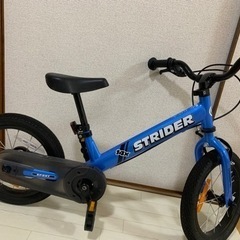 【購入者様決定】ストライダー自転車　14インチ