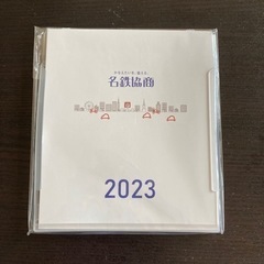 卓上カレンダー