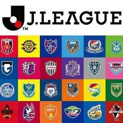 Jリーグのキャンプ見に行きませんか？ - 熊本市