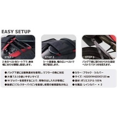 未使用 NANKAIライダースハイサイドバッグII ブラック BA-215の画像