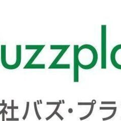 グラフィックデザイナー募集（フルリモート可・週３/日６時間程度）の画像