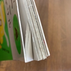 定価980円＋税　小学4年生　うんこ漢字ドリル　見やすい書き順の画像