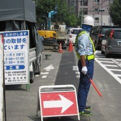 警備のお仕事。正社員でがっつり！月22万～30万以上！年齢関係なし！見逃さないで！！の画像