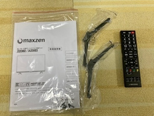 【1月22日まで】【43型】液晶テレビ＋スタンドセット
