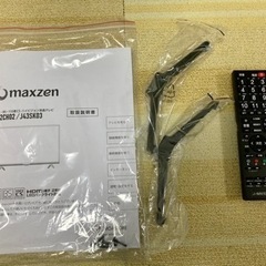 【1月22日まで】【43型】液晶テレビ＋スタンドセットの画像