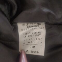 組曲 クミキョク ロングダウンコート L140〜150の画像