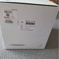 ダイハツ9インチワイド プレミアム  メモリーナビ （NMZL-...