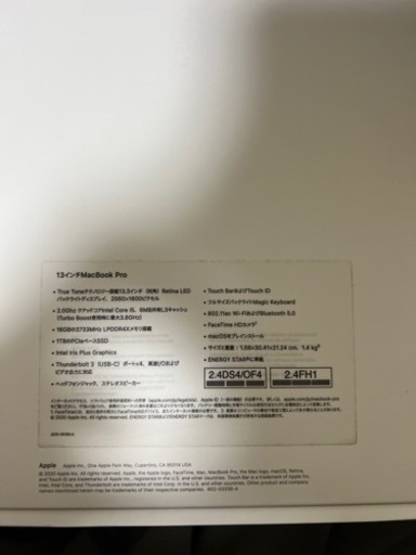 パソコン MacBookPro 2020 13inch 16GB 1TB