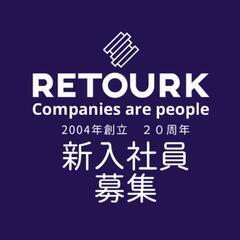 電気工事士募集　人工28000円〜の画像