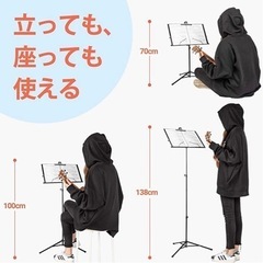譜面台　楽譜　ケース付きの画像