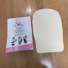 ベビーウエストベルトの画像