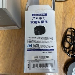 スマート家電コントローラ RS-WFIREX3の画像