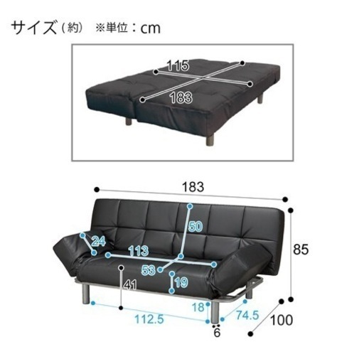 早い者勝ち】美品　レザーソファーベッド