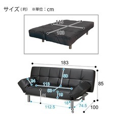 早い者勝ち】美品　レザーソファーベッドの画像
