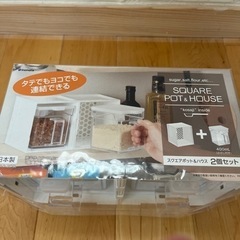 新品　調味料ケース　砂糖・塩　