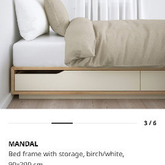 IKEA MANDAL ベッド　フレーム　シングルサイズ