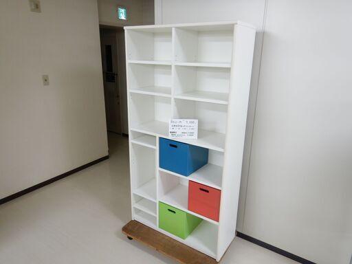 子ども用箱付多目的収納棚（R412-39）