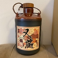 未開封希少本格焼酎又蔵古酒 (na-aka) 旭橋の焼酎の中古あげます