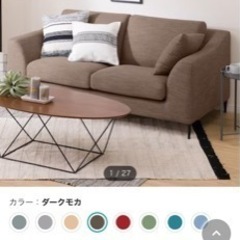 2人掛けソファの画像