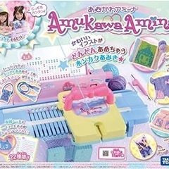  あむかわアミーナ