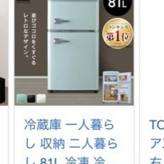 お約束済み！