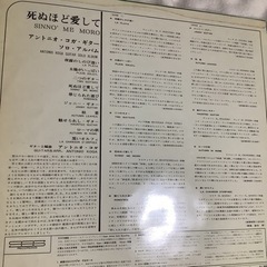 LPレコードA演歌Bアン売却済C陽水Ｄ喜多郎単品価格の画像