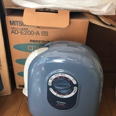 三菱布団乾燥機
