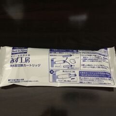 タカギ takagi 蛇口一体型浄水器 みず工房 浄水器交換カー...