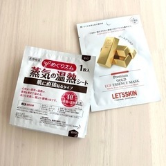 【超おトク】スキンケア・コスメまとめ売りの画像