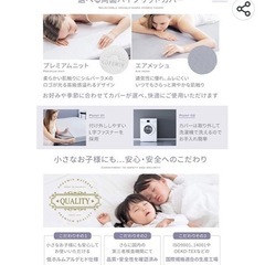 新品　シングルマットレス　ゴクミンの画像