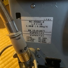 Rinnai ガスファンヒーターの画像