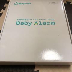 【Baby Smile 乳児用体動センサーベビーアラームE-201の画像