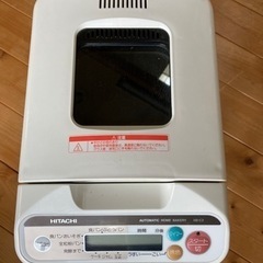 日立　自動ホームベーカリー　HB-C2 稼働OK 終了しました。の画像