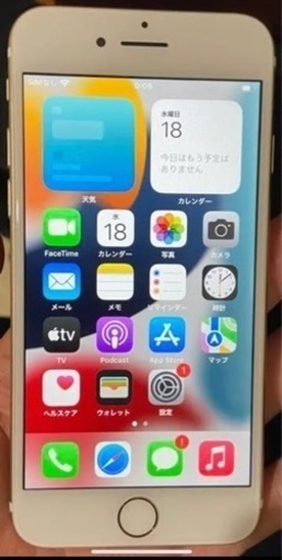 IPhone 7 32GB, 128GB バッテリー84%以上