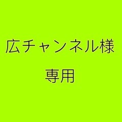 使い込んだマジョレット10台＋2台