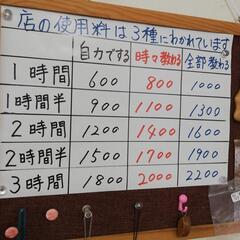 ミシンお貸ししますの画像