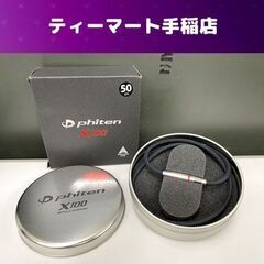 スポーツ ネックレス ファイテン スポーツの中古が安い！激安で