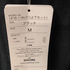 0118-088 スポルティング　ジャージ　上　Mサイズの画像