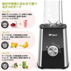 【取引中】新品⭐️ 氷も砕ける‼️タンブラーミキサー ブレンダー スムージー 小型 離乳食の画像