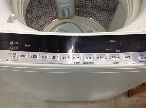 9.0kg 全自動洗濯機 日立 【9650002】